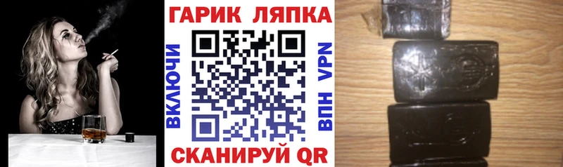 Цена Топки кракен ТОР Гашиш MDMA Cocaine СОЛЬ