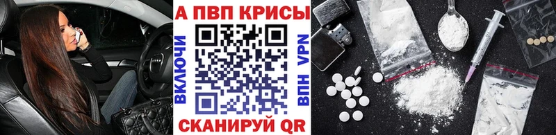 магазин Топки А ПВП Crystall