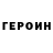 Amphetamine Розовый Feodosi Velikii