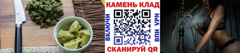где найти Топки Печенье с ТГК конопля