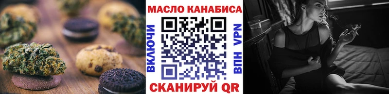 Печенье с ТГК марихуана Топки