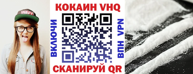 Cocaine Перу  Топки 