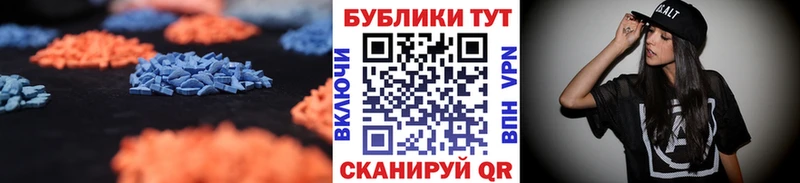 Ecstasy 280 MDMA  Топки 