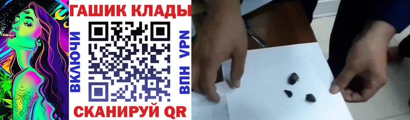 ГАШИШ Ice-O-Lator  Топки 