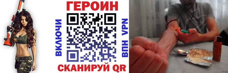 omg ССЫЛКА  Топки  Героин Афган 
