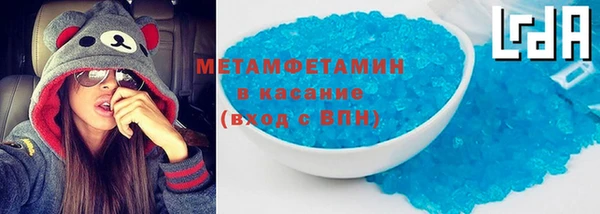 мяу мяу мука Медногорск