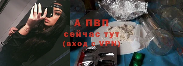 apvp Алексеевка