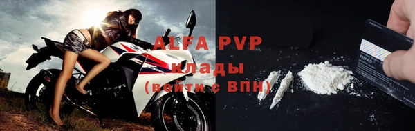 apvp Алексеевка
