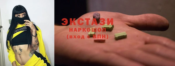 мефедрон мука Алексин