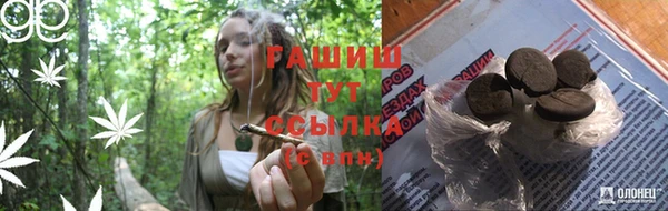 мефедрон мука Алексин