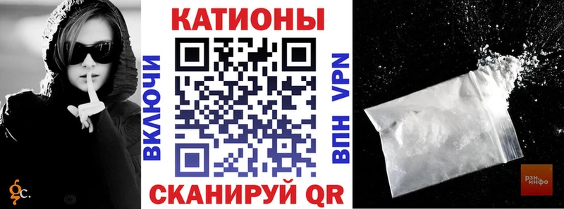 МЯУ-МЯУ mephedrone KRAKEN вход Топки