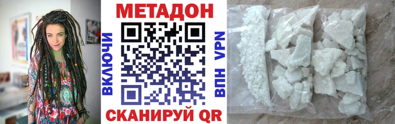 МЕТАДОН белоснежный Топки