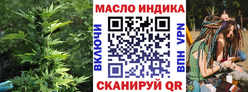 дарнет шоп  Топки  ТГК гашишное масло 