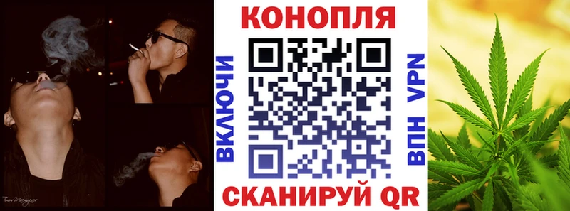 Каннабис THC 21%  купить закладку  blacksprut ONION  Топки 